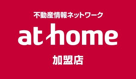 athome加盟店 ブリックスジャパン株式会社